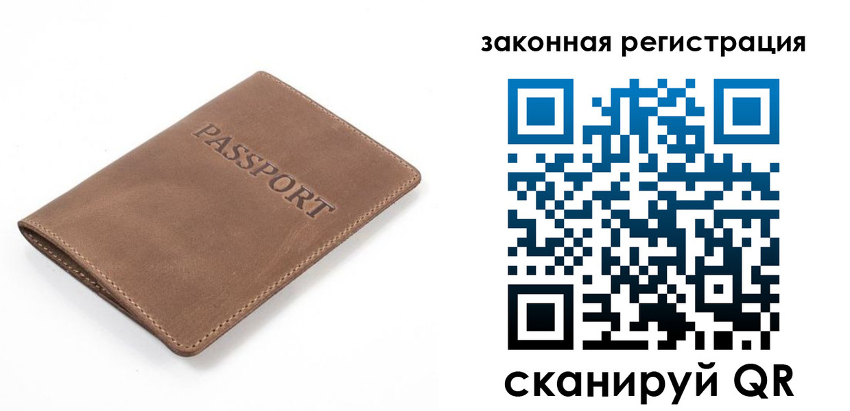 временная регистрация в квартире в Сасово
