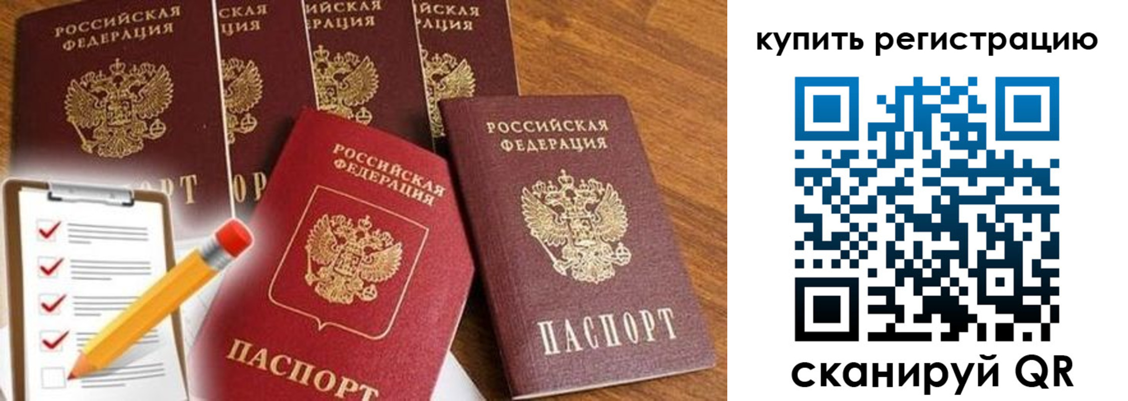 форма 3 в Сасово