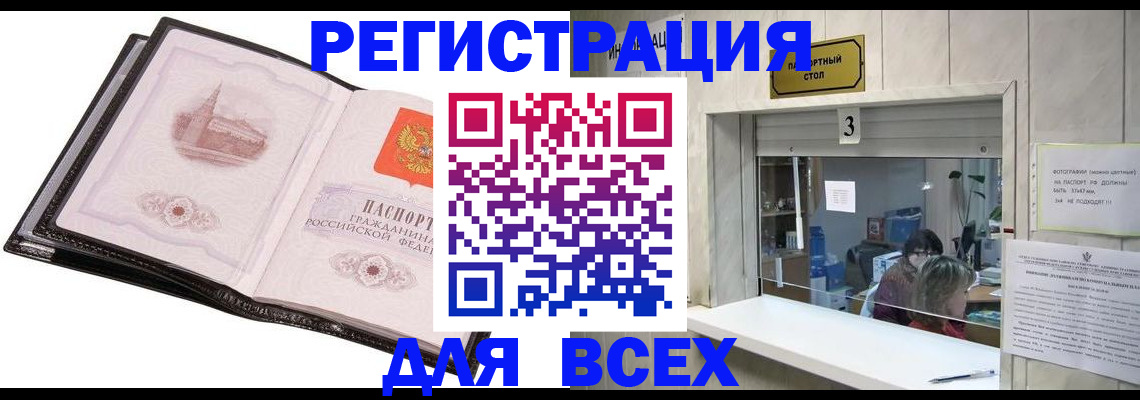 пропишу в квартире в Сасово