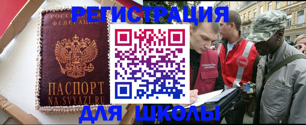 найти адрес прописки в Сасово